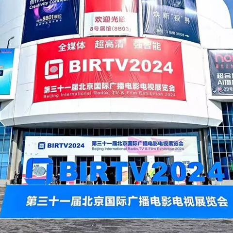 BIRTV 2024 | EXCO Vision, Together with Its Partners, Assembles at the Beijing International Radio, Television, and Film Exhibition