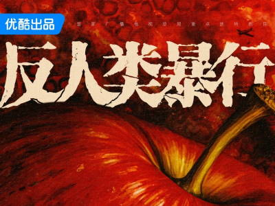 The Tech Revolution Behind the Hit Chinese Drama Man's Inhumanity to Man (8.5): How Virtual Production Reshaped Revolutionary Historical Scenes